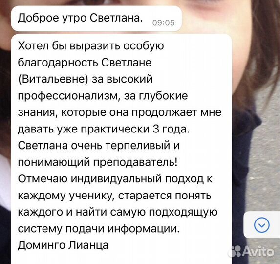 Русский язык для иностранцев