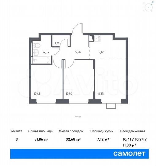 3-к. квартира, 51,9 м², 2/12 эт.