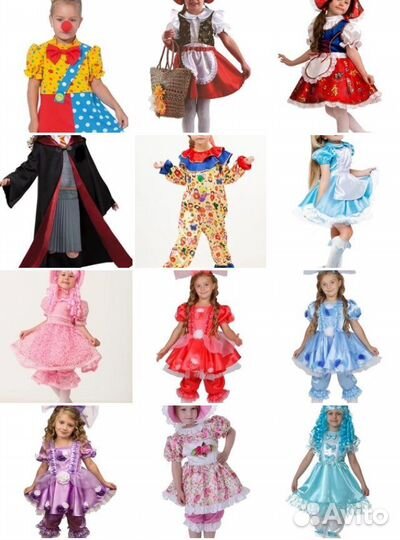 Новогодние костюмы прокат