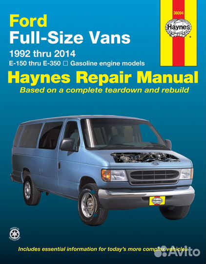 Книга по ремонт Ford Full-size Van E150 E350 92-12