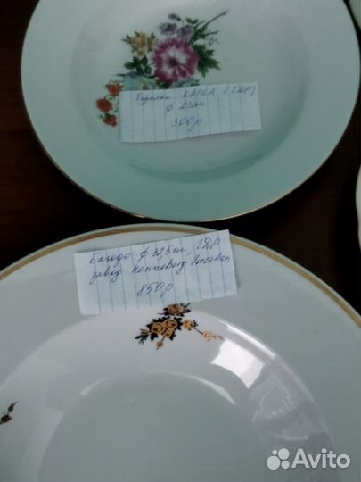 Посуда времён СССР