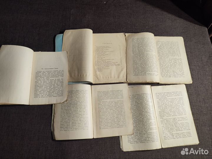 Религия букинистика