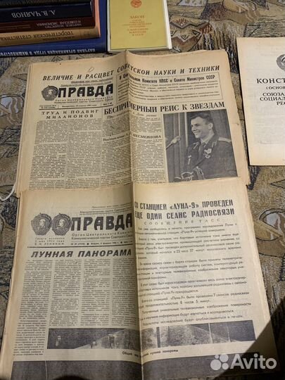 Газеты 61,66,91 гг. Папки, скоросшиватели, карта