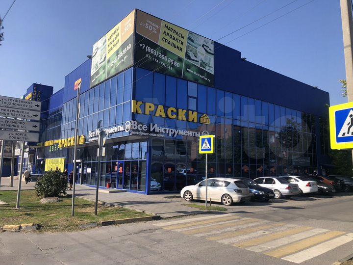 Привлечение