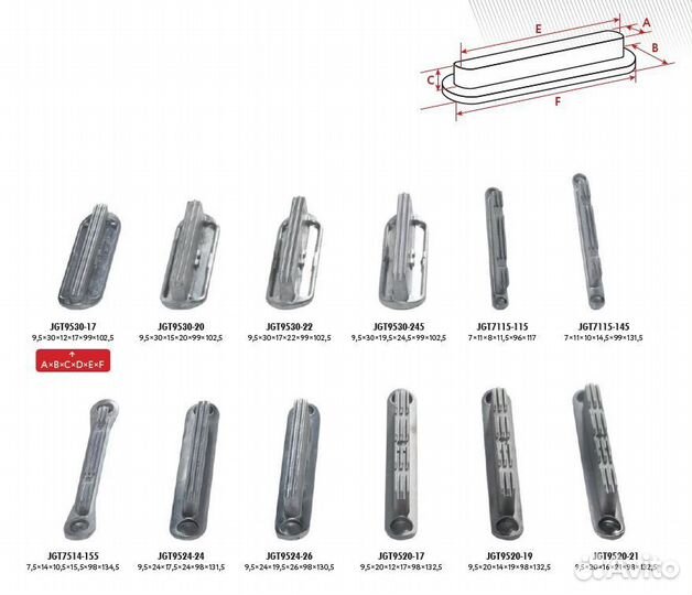 Выступающие элементы для пневмовалов шахматный тип