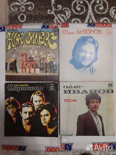 Грампластинки