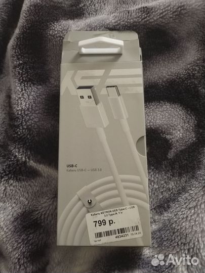 Кабель tipe c