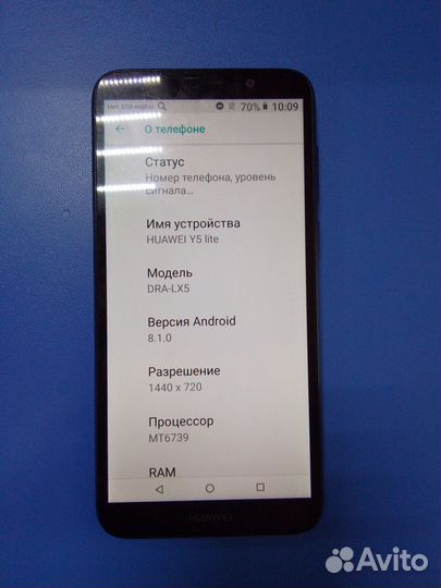 HUAWEI Y5 Lite, 16 ГБ