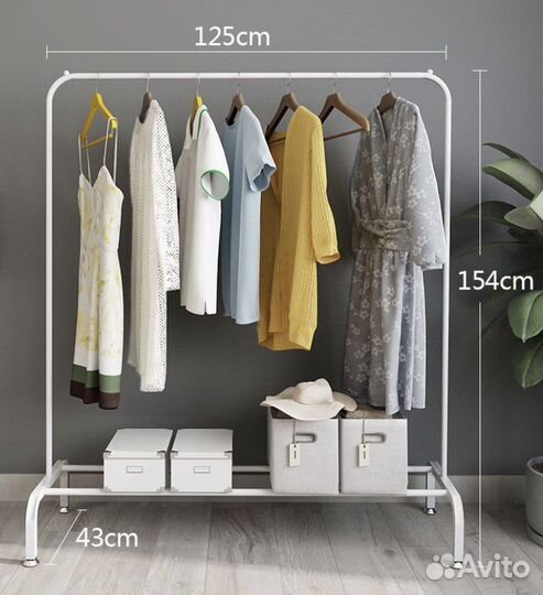 Вешалка напольная