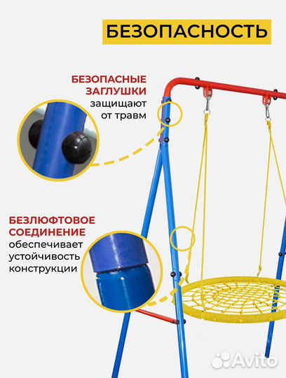 Уличные качели Sportova с плетёнными качелями