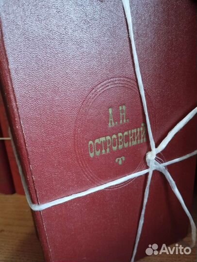 Островский А. Н. 6-10