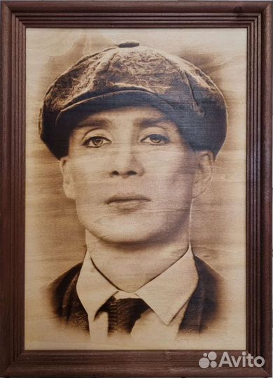 Выжженная картина 