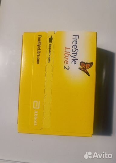 Freestyle libre 2 Европа