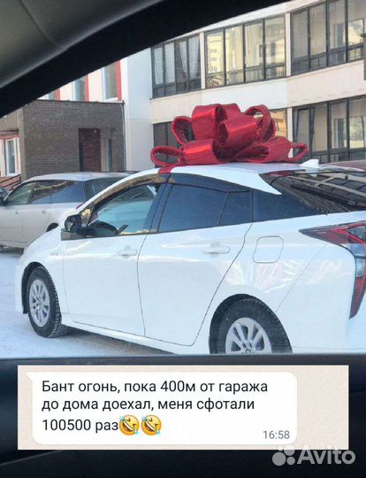 Бант для машин на день