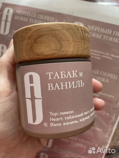 Соевые свечи