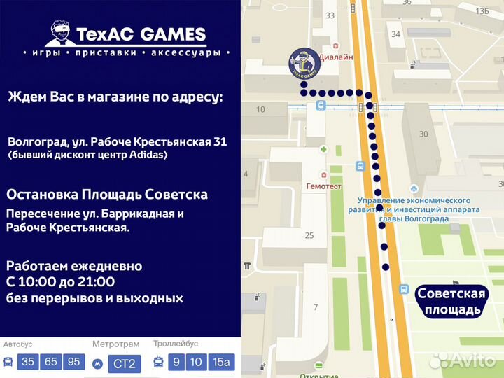 Tom Clancy's Rainbow Six: Осада Deluxe Edition PS5