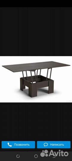 Стол трансформер в отличном состоянии