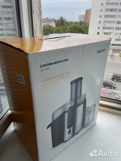 Соковыжималка