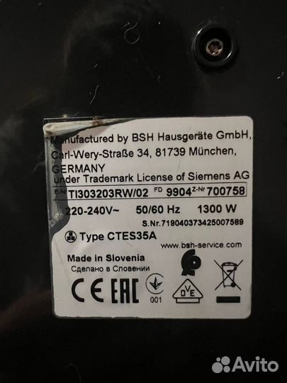 Кофемашина siemens