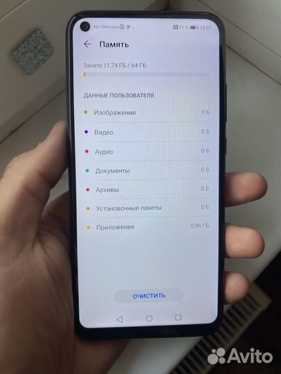 Huawei P40 lite e