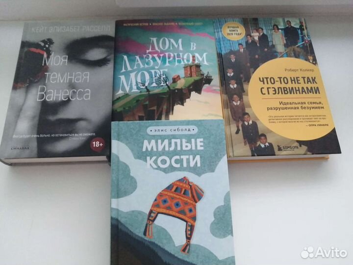 Книги