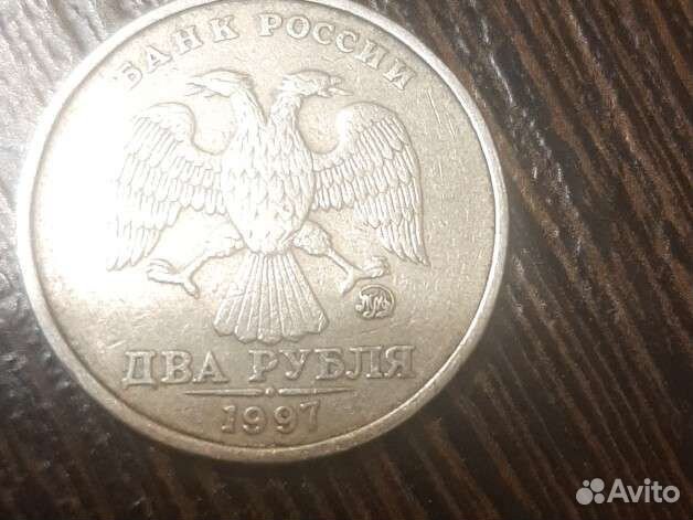 Монета 2 рубля 1997 год (ммд)