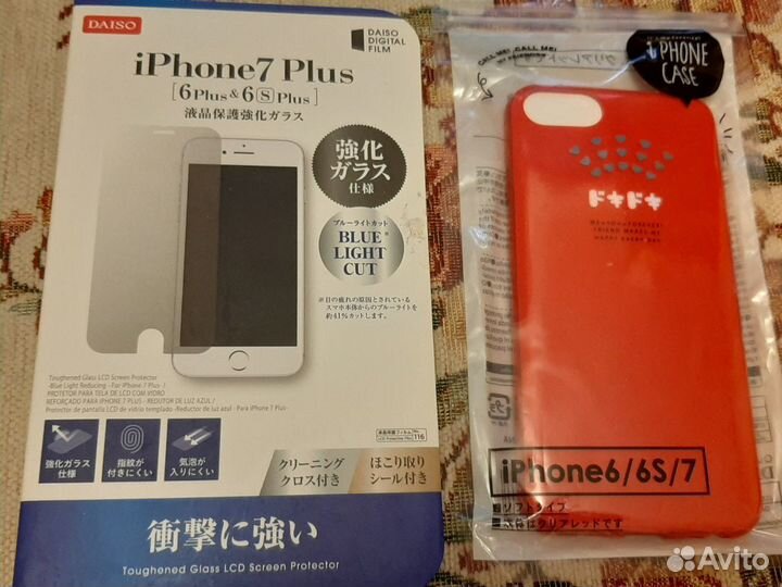 Защитное стекло айфон (iPhone 6/6+/7+) и Samsung A