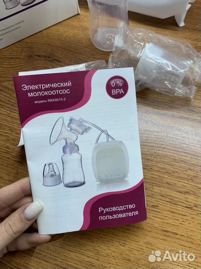 Новый молокоотсос электрический
