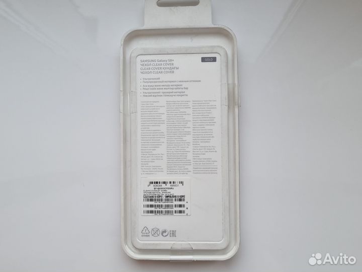 Чехол оригинальный на samsung galaxy s8 plus