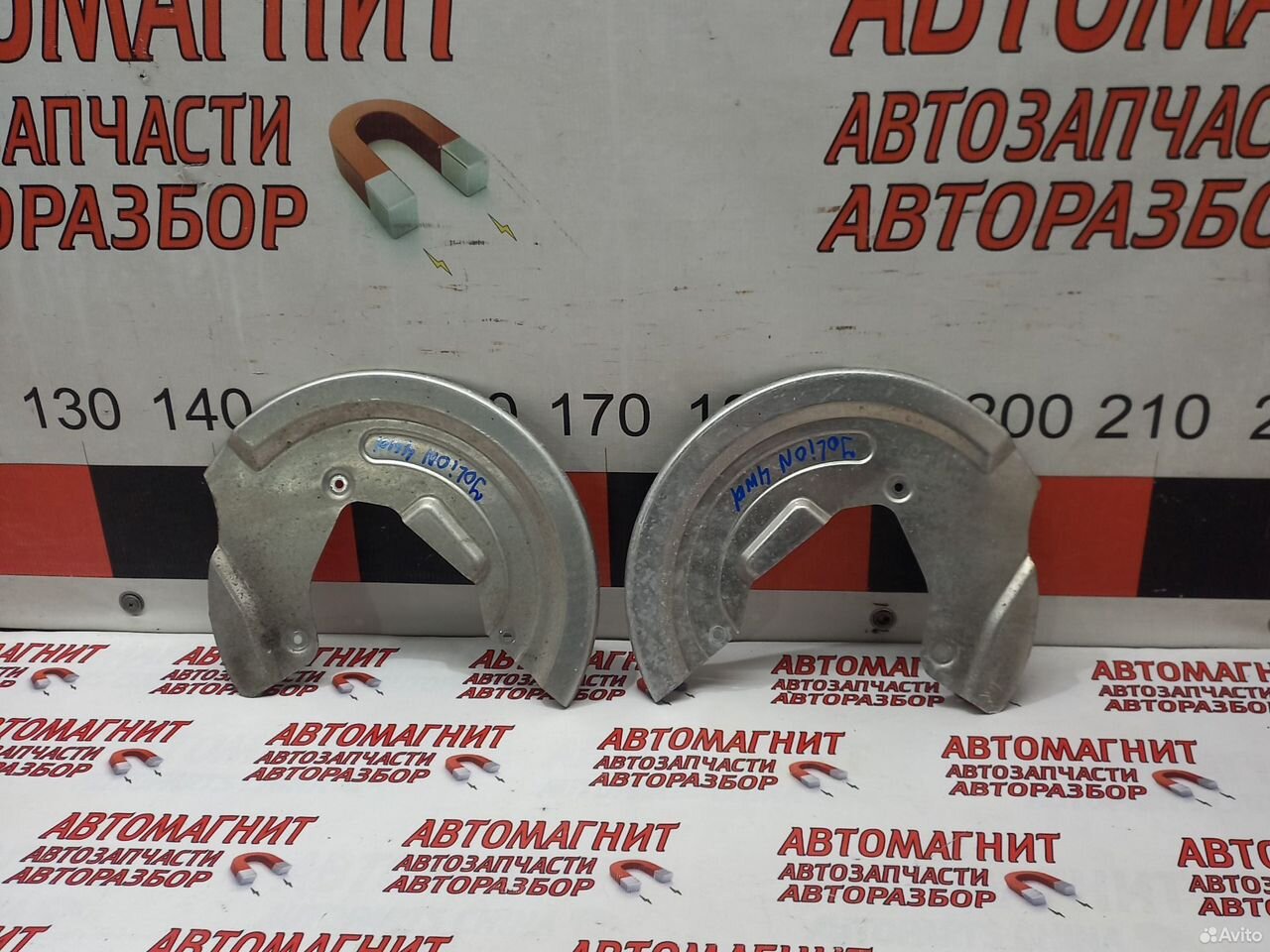 Пыльник передней ступицы Хавал Джолион