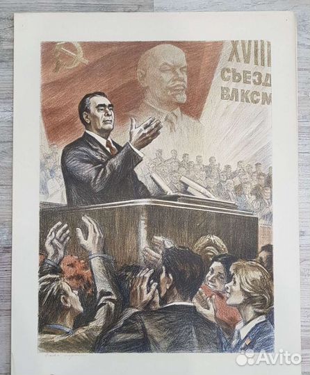 Эстампы киевских художников. 1978 г