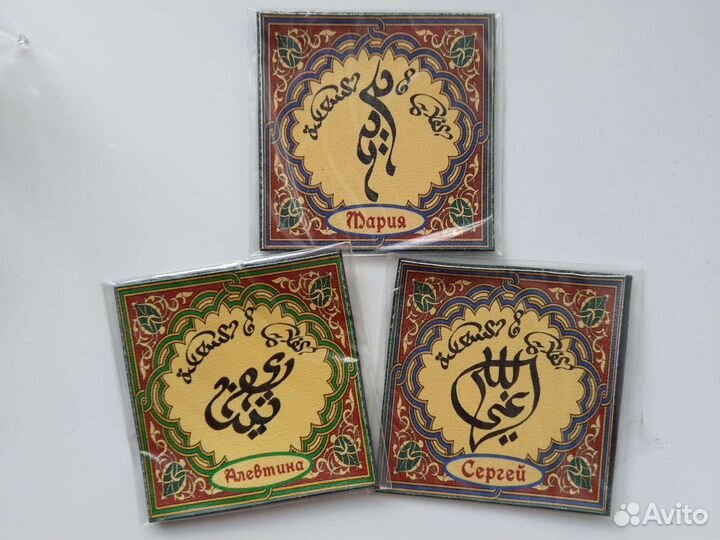 Магниты и фигурки