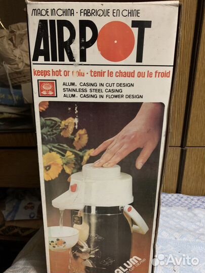 Термос новый