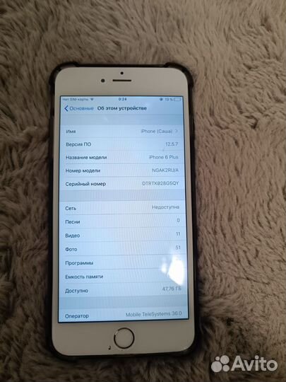 iPhone 6 Plus, 64 ГБ