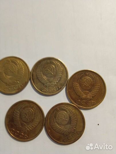Монета 5 коп 1980 г, 1984г, 1987,г 1991