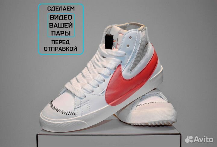 Nike Blazer Mid (41-43, Белые, Высшее 3А+ кач-во)