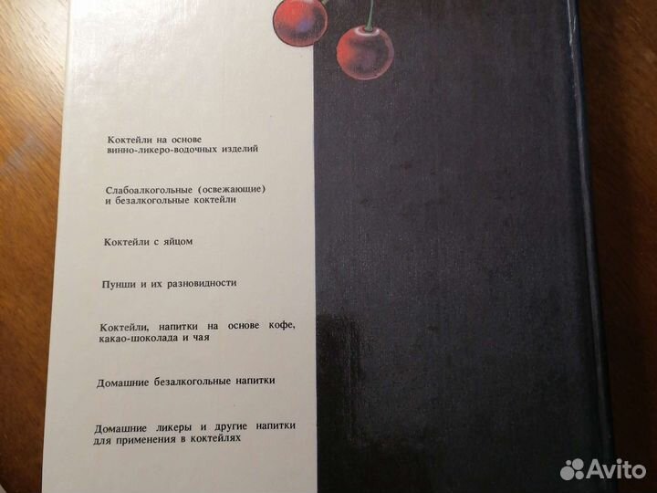 Энциклопедия, 