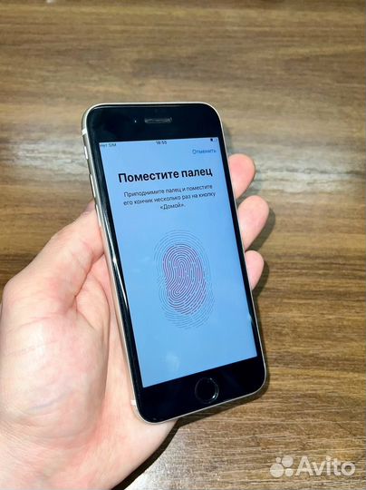 iPhone SE (2022), 64 ГБ