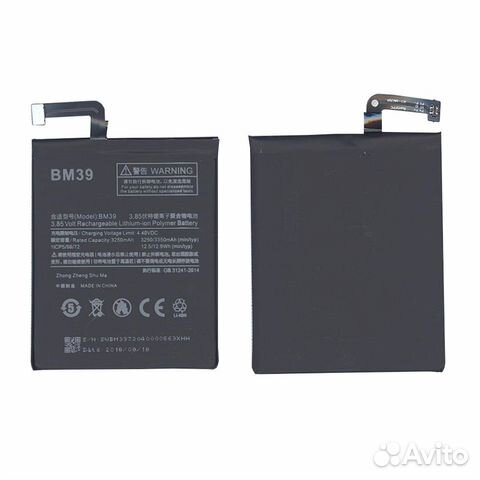 Аккумулятор для Xiaomi Mi 6 3250mAh 12.51Wh 3,85V