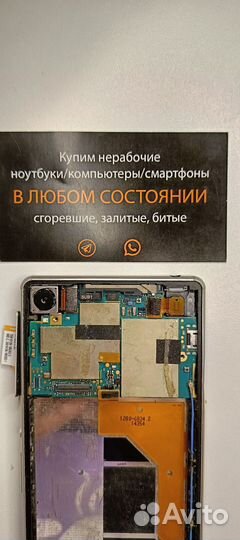 Основная камера на sony xperia z3