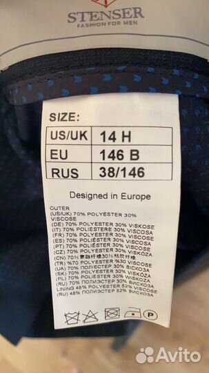 Костюм для мальчика новый