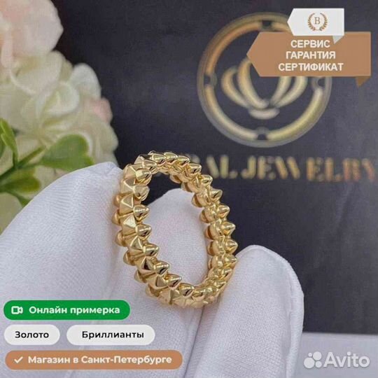 Кольцо Cartier Clash De Cartier желтое золото