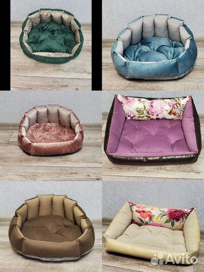 Лежанка для животных