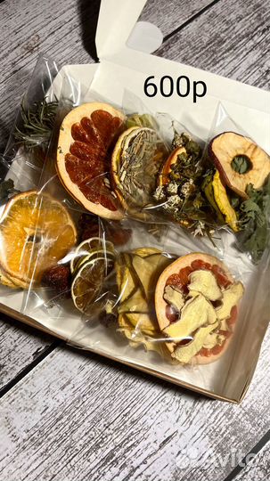 Подарок закуска джерки