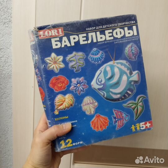 Товары для творчества