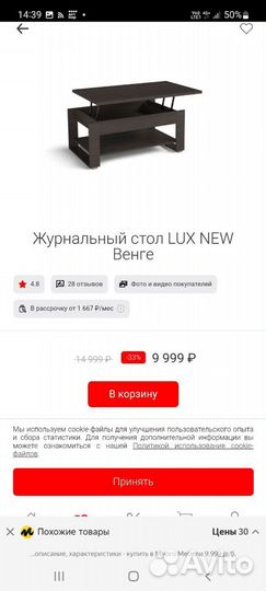 Стол трансформер новый в упаковке