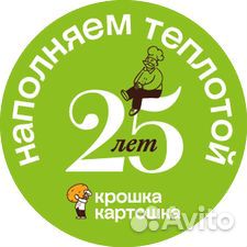 Продавец-кассир (ТЦ Отрада)