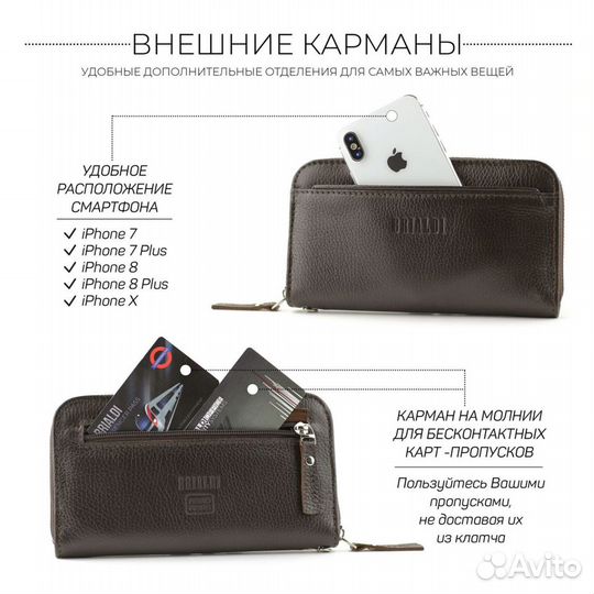 Мужской клатч brialdi Tyne relief brown