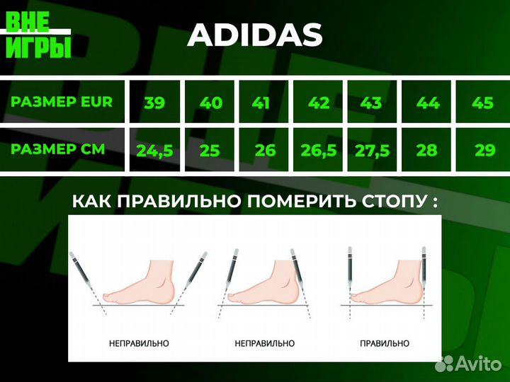 Бутсы adidas predator 30.1