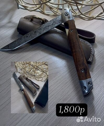 Нож складной туристический